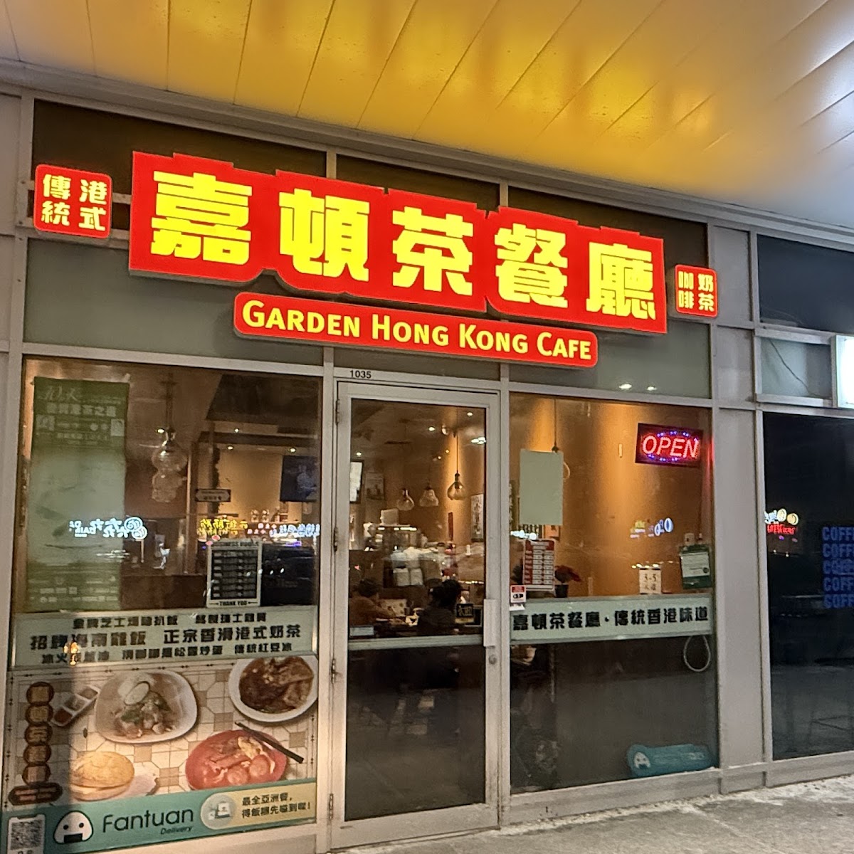 Garden Hong Kong Cafe 嘉頓茶餐廳
